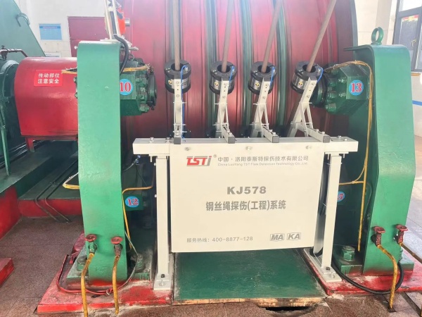 運(yùn)行現(xiàn)場